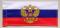 Флаг России с Гербом (вышивка)